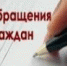 (письмо в редакцию) Обращение к Главе Ингушетии Ю.Б.Евкурову - Magas.Ru