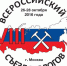 26-28 октября 2016 г. в Москве пройдет VIII Всероссийский Съезд геологов - Комитет по экологии и природным ресурсам