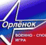 Представитель Республики Ингушетия  удостоен права ношения берета Президентского полка Службы Коменданта Московского Кремля ФСО России. - Magas.Ru