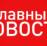 Почти 30 млрд рублей получит Ингушетия  до 2025 года - IngNews.Ru