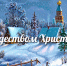 роооо - Министерство по внешним связям