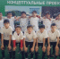 Ингушские юниоры стали третьими на турнире в Пятигорске - IngFootball.Ru