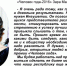 ​МОЛОДЫЕ ЛИДЕРЫ ИНГУШСКОГО ОБЩЕСТВА ПО ВЕРСИИ ПРЕМИИ «ЧЕЛОВЕК ГОДА-2016» - Сердало