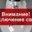 Ремонтные работы в Карабулаке. - Magas.Ru