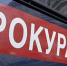 Ростовские следователи раскрыли убийство бизнесмена из Ингушетии - IngNews.Ru