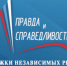 Ингушские журналисты стали лучшими - Газета Ингушетия