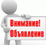 -vfkrvdazogt6vgmrql12nzgs 1491697395 - Министерство строительства