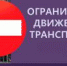 ИНФОРМАЦИЯ ДЛЯ ЖИТЕЛЕЙ ГОРОДА МАГАСА! - Magas.Ru