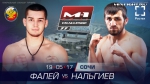Лом-Али Нальгиев одержал победу на турнире M-1 Challenge 77 в Сочи