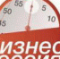 Бизнес-сессии для регионов Северного Кавказа «Инвестируй в Кавказ» стартуют в Республике Ингушетия - Magas.Su
