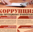 Проведена семинар-лекция со специалистами Управления по охране животного мира Ингушетии - Управление по охране животного мира
