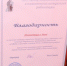 IMG 0624 355x385 - Администрация г. Магас