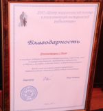 IMG 0624 355x385 - Администрация г. Магас