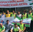 «Ростелеком» стал победителем высшей лиги по мини-футболу - IngFootball.Ru