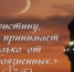 В чем смысл курбана? - Magas.Ru