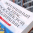 Великобритания впервые за много лет выдала России преступника - Magas.Ru
