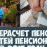 8716 - УППЧ
