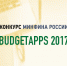 banner 300x300 04 - Министерство финансов