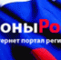 Формируется межрегиональный специализированный интернет-сервис для демонстрации поступательного социально-экономического и отраслевого развития территорий - Управление по охране животного мира