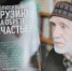 Ингушетия – республика без сирот, брошенных стариков и нищих! - Magas.Ru