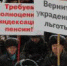 Госдума отклонила законопроект об индексации пенсий всем работающим пенсионерам - Magas.Ru