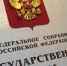 Хотим как лучше... - Газета Ингушетия