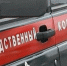 Фермер Ингушетии незаконно получил кредит - Министерство с/х и продовольствия