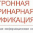 Электронная ветеринарная сертификация с 2018 года - Министерство с/х и продовольствия