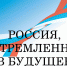 В поисках «конкретики» - Газета Ингушетия