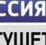 Министр поздравил работников ГТРК «ИНГУШЕТИЯ» с 25-летием телеканала - Министерство с/х и продовольствия