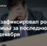 В Минтруда зафиксировали рост числа безработных в РФ на 1,9% за неделю - Magas.Ru
