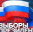 За "карусель" будут сажать в тюрьму - IngNews.Ru
