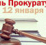 Фото Бабхоева Магомеда. - Комитет по экологии и природным ресурсам