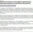 Первым памятником природы регионального значения в Ингушетии стал серебряный источник - Комитет по экологии и природным ресурсам