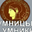 8-2-1 - Министерство Образования