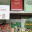 КНИЖНАЯ ВЫСТАВКА «МЕРЗА БА НАЬНА МОТТ, ЛЕРГА ХЕЗАЧА» - Министерство культуры