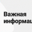 Информация для сельхоз товаропроизводителей - Министерство с/х и продовольствия