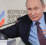 Владимир Путин принял участие во Всероссийском форуме сельхозпроизводителей - Министерство с/х и продовольствия
