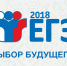 ege2018_cover-1- - Министерство Образования