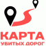 Проект ОНФ «Дорожная инспекция ОНФ/Карта убитых дорог - Министерство с/х и продовольствия