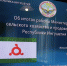 Развитие АПК - Газета Ингушетия
