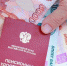С 1 апреля в России проиндексируют социальные пенсии на 2,9% - Газета Ингушетия