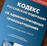 ÐšÐ°Ñ€Ñ‚Ð¸Ð½ÐºÐ¸ Ð¿Ð¾ Ð·Ð°Ð¿Ñ€Ð¾Ñ Ñƒ Ð¿Ñ€Ð°Ð²Ð¾Ð½Ð°Ñ€ÑƒÑˆÐµÐ½Ð¸Ðµ - Роскомнадзор
