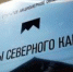 В хищении трех миллионов бюджетных рублей под предлогом оплаты фотографий обвинила компанию «Курорты Северного Кавказа» Генпрокуратура РФ - Magas.Ru