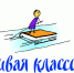 «Живая классика» - Газета Ингушетия