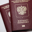 JPG Файл - МВД России по Республике Ингушетия