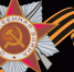 Нажмите для просмотра в полном размере... - Энергетическая комиссия