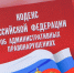 ÐšÐ°Ñ€Ñ‚Ð¸Ð½ÐºÐ¸ Ð¿Ð¾ Ð·Ð°Ð¿Ñ€Ð¾Ñ Ñƒ ÐºÐ¾Ð°Ð¿ - Роскомнадзор