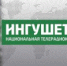 Программа "Сельский Час" "День Поля - 2018" - Министерство с/х и продовольствия