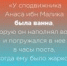 Так Анас ибн Малик боролся с жарой в дни поста - Magas.Ru